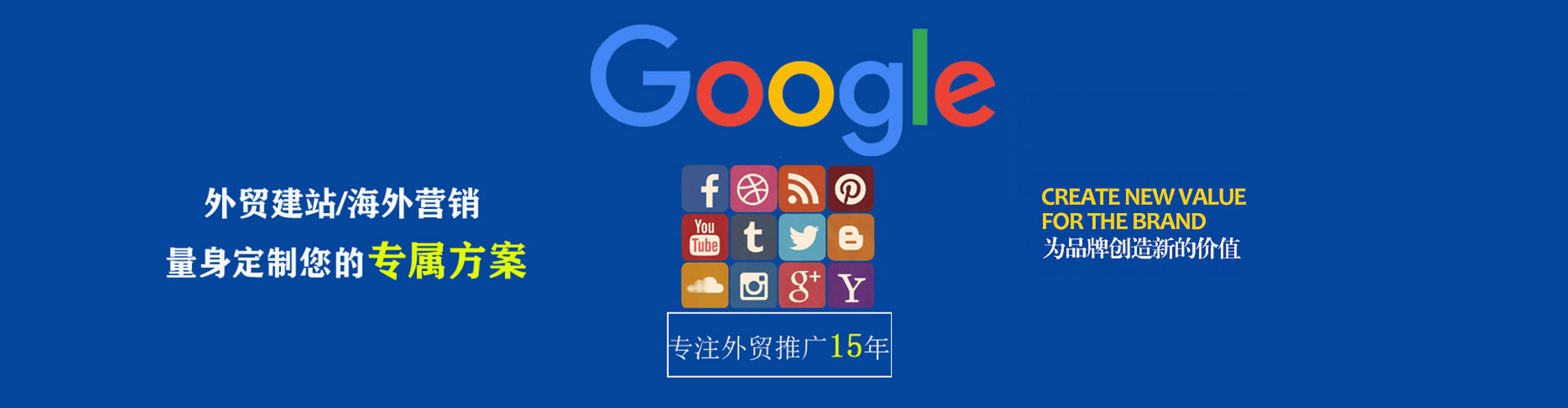 琅琊竞价端口开户