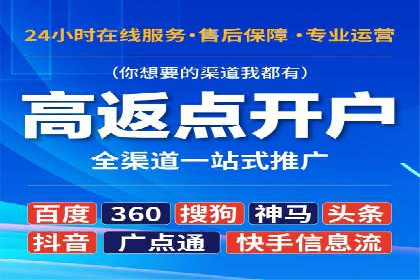 百度推广的关键词策略：一则旅游行业的成功案例